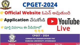 CPGET 2024 Notification  CPGET 2024 Application Process  CPGET 2024 Online Apply CPGET 2O24 Update [upl. by Ibrab]