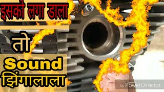 Royal Enfield classic How to change Copper Exhaust Gasket  Mehra Riderzz  DIY [upl. by Augustin]