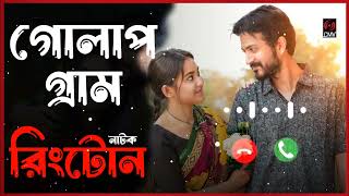 Golap Gram Natok Ringtone  Yash Rohan  Totini  Bangla Natok Ringtone  Rakib Khan [upl. by Nauq]