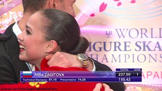 Alina Zagitova World Champ 2019 fs Carmen 1 15542 j1 [upl. by Brit]