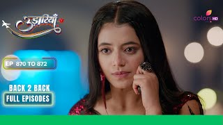 Udaariyaan  उड़ारियां  Ep 870 To 872  Alia ने चली अपनी चाल  Full Episodes [upl. by Aroc]