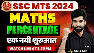 SSC MTS MATHS CLASSES 2024  PERCENTAGE FOR SSC MTS  PERCENTAGE KAISE NIKALTE HAIN  BY AMIT SIR [upl. by Brieta]