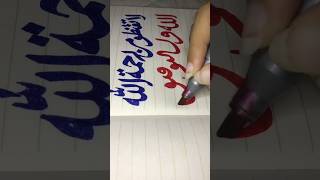 Easy Calligraphy For Beginners With Marker❤️ art shorts youtubeshorts trending viralshorts [upl. by Weyermann]