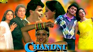 Chandni Full Movie  Rishi Kapoor  Sridevi  Vinod Khanna  Waheeda Rehman  Review amp Facts [upl. by Eugnimod]