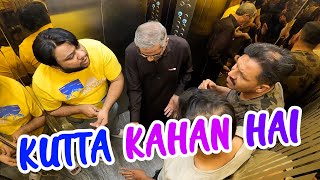 KUTTA KAHAN HAI  By Nadir Ali amp P4 Pakao Team  P4 Pakao  2024 [upl. by Nonregla770]