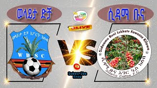 Live WelaytaDicha Vs SidamaBunna  ወላይታ ድቻ ከ ሲዳማ ቡና Ethiopian Premier League  🔔Live [upl. by Onivag106]