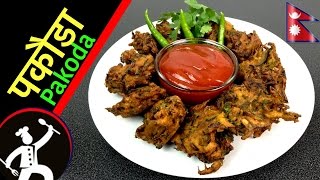 How to make PAKODA  PAKORA  CRISPY Tea time snack  Recipe in Nepali  Quick and EASY  🍴42 [upl. by Gaby]