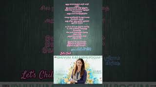 Idhuvum Kadandhu Pogum Song Lyrics Netrikann movie song song Motivational song tamil letschill [upl. by Ahsik]