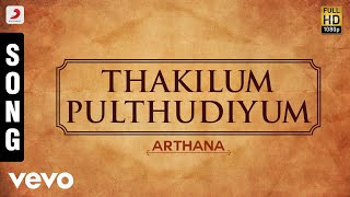 Arthana  Thakilum Pulthudiyum Malayalam Song  Murali Priyaraman R Radikaa Sarathkumar [upl. by Placia]