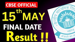 15 MAY quotRESULT DAYquot 🤯 CBSE Class 10 amp 12 Result [upl. by Roslyn42]