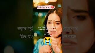 Ansoon ki pehchan nahi hoti😭💔 ll new sad song😥🎶 ll bewafai gana 🥺youtubeshorts bewafa shorts [upl. by Ellehcil]