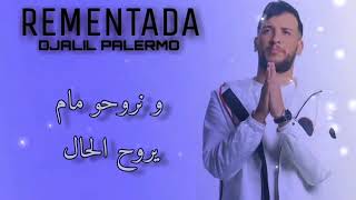 Djalil Palermo  Remontada Official Music Videoنتيا عمري ولعلام [upl. by Llertnod]