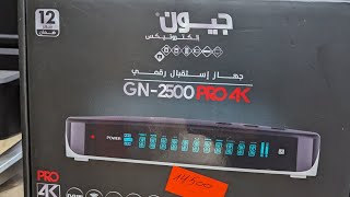 مواصفات gèant 2500 pro 4k و طريقة عمل التحديث [upl. by Atteuqnas]