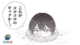 『にじさんじ』第１巻発売記念ＰＶ（漫画：ベラボウ 原作：ANYCOLOR株式会社 [upl. by Tsew10]