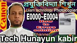 How to error reset canon ir 2520 2525 2530 2535 code E0O00001 E0010000 E0010001 canon subscribe [upl. by Hoashis319]