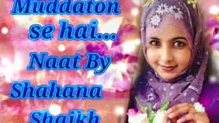 Tamanna muddaton se hai naat by shahana shaikh  By  OneInnAll [upl. by Jariah]