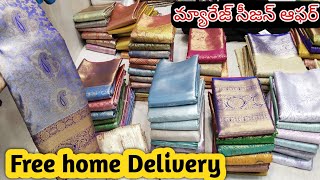 FREE HOME DELIVERY  Pattu Saree Latest Collection  Marriage Season Offer [upl. by Glialentn262]