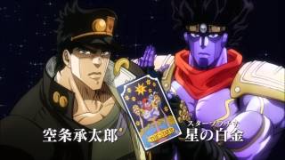 JoJos Bizarre Adventure  Stardust Crusaders  STANDS [upl. by Sorce]