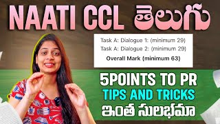 Naati Telugu CCL How to Crack in FIRST ATTEMPT My NAATI exam experience naatitelugu naati viral [upl. by Hembree]