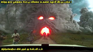 அர்த்த ஜாம பூஜையை போட்டு எரிமலை கடவுளை எழுப்பி விட்டுட்டாங்க இந்தோனேஷிய முதல் தர பேன்டஸி படம் VOT [upl. by Donegan845]