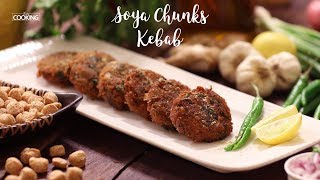 Soya Chunks Kebab  Soyabean Kabab  Kabab Recipes  Soybean Recipes [upl. by Daryl]