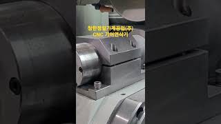 창한정밀 CNC 기어 연삭기 기어 연삭 CNC Grinding Machine [upl. by Airod437]