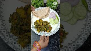 पालक की सब्जी नहीं खाने वाले भी बड़े मजे से खाएंगे।Healthy Palak ki Sabji shorts shortvideofood [upl. by Enrichetta103]