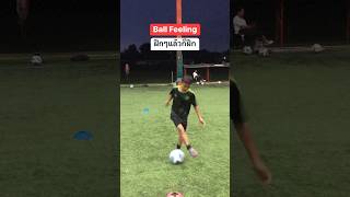 Simple football skill training shorts youtubeshorts shortvideo soccer football skillmoves [upl. by Vedis]