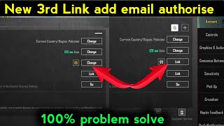 How To New 3rd Link add In Game Password In Pubg Mobile  Change Password By Link Mail  PUBG MOBILE [upl. by Ailed209]