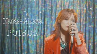 相川七瀬  POISON（MUSIC VIDEO） [upl. by Atik]