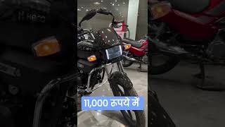 Splendor gadi ka bumper offer Matra 20000 rupaye mein ghar le jaen RajasthankiBadshah 2024 25 [upl. by Nivk]