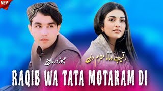 Raqib Wa Tata Motaram Di  Awaz Darman Pashto Songs 2024  عیوز درمان نیوی پشتو غزل [upl. by Skurnik]