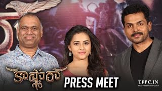 Kaashmora Movie PreRelease Press Meet Video  TFPC [upl. by Weber]