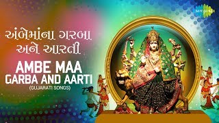 Ambe Maa Garba and Aarti Songs  Navaratri Special  Mata Bhajans [upl. by Diad]