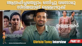 Christo Tomy Interview  Ullozhukku  PART  1  Urvashi  Parvathy Thiruvoth  cpX talks [upl. by Htinek]