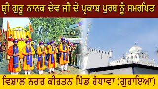 🔴LIVE Nagar Kirtan  Shri Guru Nanak Dev JI  Pind Randhawa  24112024 [upl. by Aelgna]