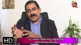 Dr ETV  Pica Disorder  1st June 2017  డాక్టర్ ఈటివీ [upl. by Celestia]