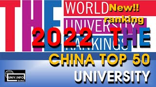 NEW RANKING 2022 THE BEST UNIVERSITY 50 in CHINA [upl. by Adnor]