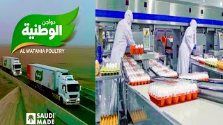 Al Watania Poultry॥al watania poultry farm॥ al watania poultry farm saudi arabia॥2023 [upl. by Aneetak855]