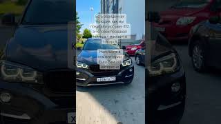 случайно car x5 2024 my shortsvideo х5 красивыеномера bmw youtube [upl. by Merill]