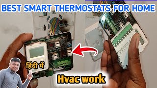 Replace Honeywell thermostat smart thermostbest thermostat [upl. by Azile]