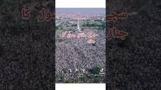 Khadim Hussain rizvi sab ka janaza khadimhussainrizvi lahore tlp [upl. by Enreval]