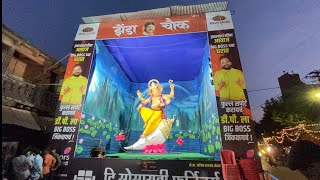 🙏🏼Ichalkaranji Ganesh Darshan 2024🙏🏼 [upl. by Aerdua157]