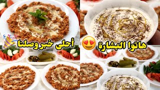 🎉هاتوا البشارة 🎉الخبر المنتظر وأخيرًا الحمدلله 🫶🏻روتين اليوم مختلف ومميز😍 [upl. by Assetniuq]