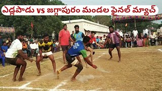 Aadudam Andhra  Mandal Level Final Match  Edlapadu VS Jaggapuram l Kabaddi  Trending [upl. by Hephzipah434]