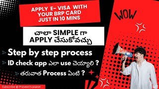 E visa application process in Telugu  Change your e visa with BRP  UK 🇬🇧  Telugu uk telugu [upl. by Nosak576]