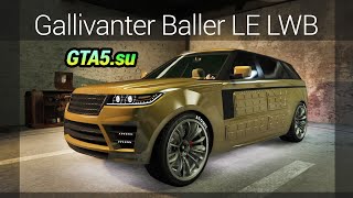 Золотая бронированная машина Gallivanter Baller LE LWB внедорожник GTA Online [upl. by Eikceb794]