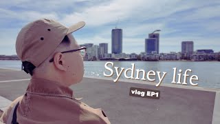 Sydney life  Vlog EP 1  雪梨河岸公園散步  澳洲生活日常 [upl. by Levison124]