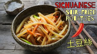 SICHUANESE SPICY amp SOUR STIRFRIED POTATOES  OILFREE amp VEGAN  quotTU DOU SIquot 无油土豆絲 [upl. by Errecart]