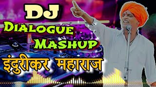 Indurikar Maharaj Dialogue Mashup DJ Mix  इंदुरीकर महाराज DJ Song  Indurikar Comedy कीर्तन [upl. by Hoseia312]